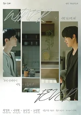 冬日狂热(全集)